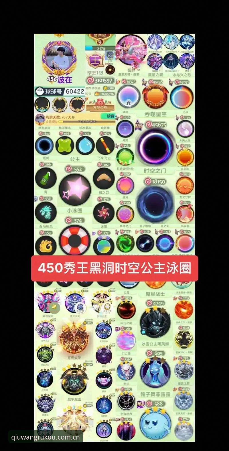 球王会更新日志深度分析：如何选择最优版本？