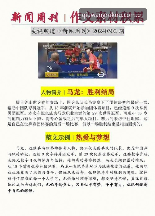 解读球员深夜狂欢事件：从格拉利什到皮克福德，职业球员的场外生活管理必备知识