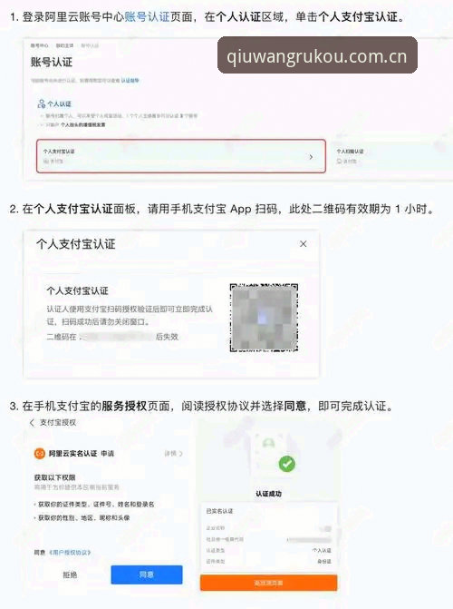 球王会官网登录入口新手使用指南——从注册到APP下载的完整教程